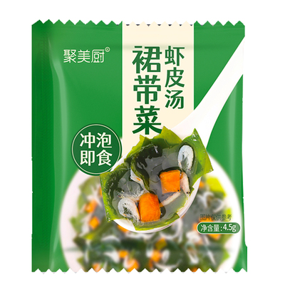 裙带菜虾皮汤料包独立包装4.5g