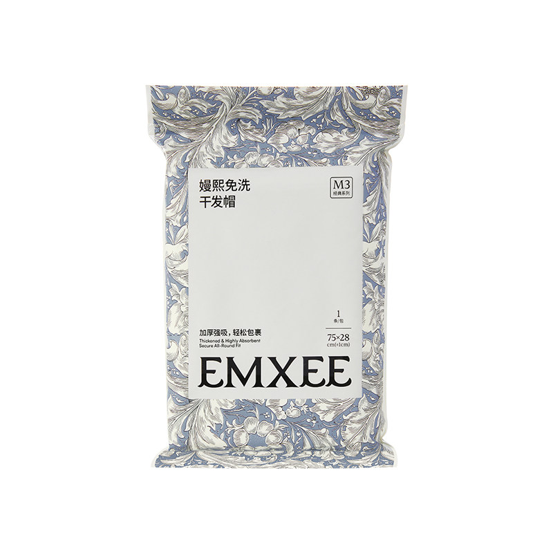 【新品】嫚熙一次性干发帽洗头擦头超强吸水浴帽旅行装独立包装