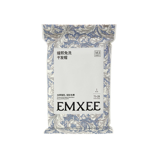 【新品】嫚熙一次性干发帽2条装