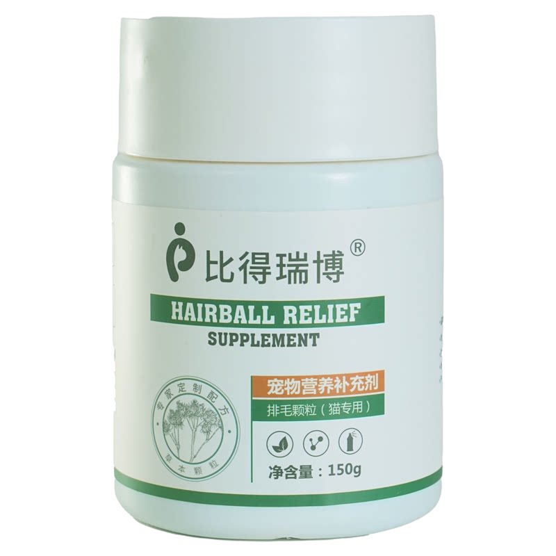 比得瑞博化毛球片猫草片猫咪专用去毛球幼猫温和化毛营养膏化毛膏