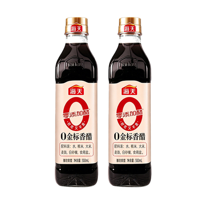海天金标零添加香醋500ml*3