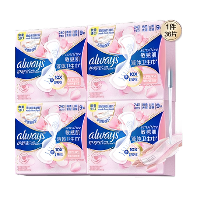 护舒宝敏感肌液体卫生巾日用36片