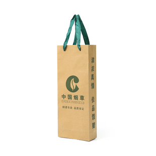 现货中华烟手提礼品纸袋子大重九南京两条装牛皮纸细支香烟包装袋