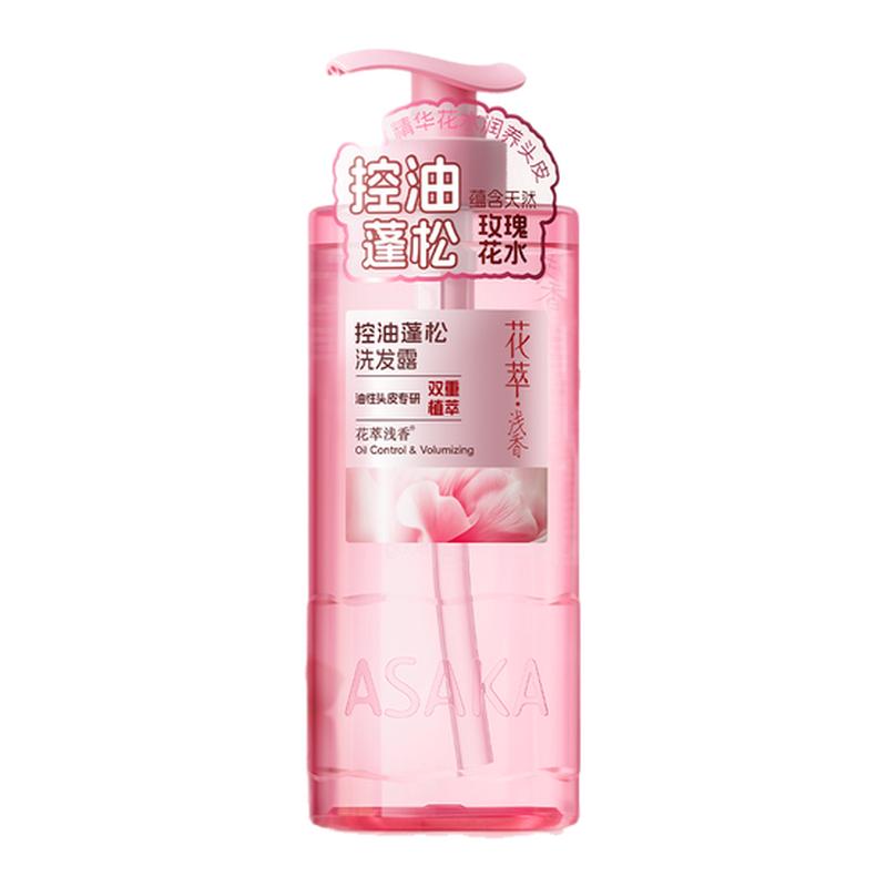 浅香洗沐护三件套丰盈蓬松