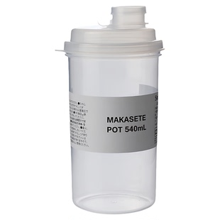 日本豆浆杯子外带咖啡便携早餐牛奶专用耐高温食品级上班密封塑料