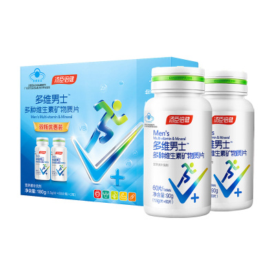 120片套装汤臣倍健多维矿男士型