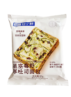 甘小鲜厚切全麦吐司面包整箱装