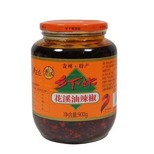 贵州特产正宗乡下妹花溪油辣椒900g香辣味油泼辣子餐饮大瓶装包邮