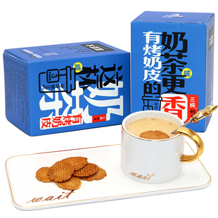 三纯奶茶手工冲饮热饮冲泡袋装奶茶冲饮小包装内蒙古冬天热饮