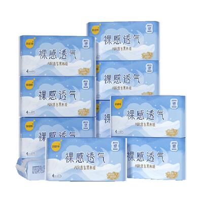 倍舒特夜用420mm卫生巾4片×10包