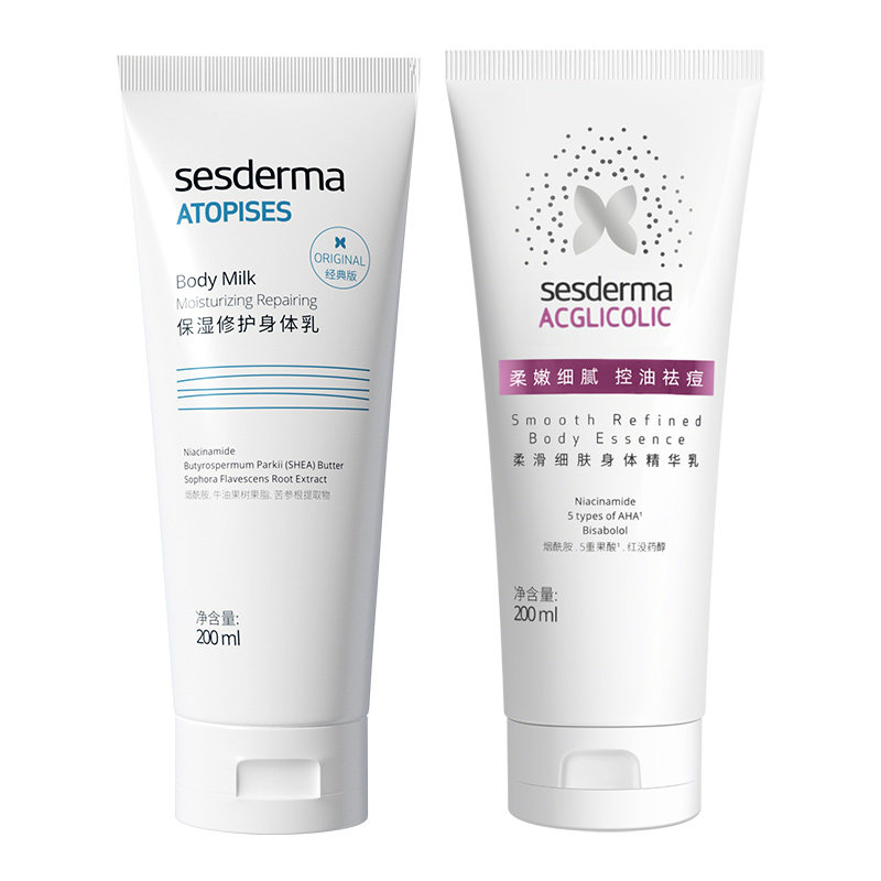 sesderma保湿焕亮果酸身体乳套装