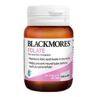 澳洲Blackmores澳佳宝叶酸片500mcg维生素孕前孕期营养澳洲90粒