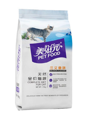 迪尤克猫粮10kg成猫幼犬通用型鸡肉三文鱼鸭肉猫粮英短猫主粮