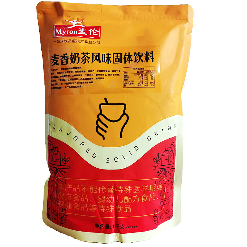 麦伦麦香奶茶店专用奶茶粉