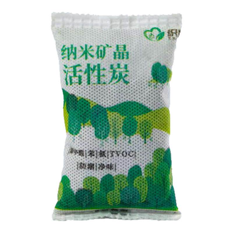 芷竹林新房急入住强效除甲醛神器
