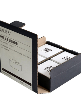 气味诗人13克香氛蜡烛多香型