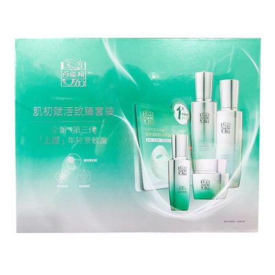 紧致抗皱补水保湿抗初老护肤品