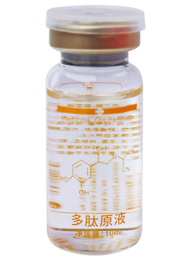 台湾御宅美妆10ml再生肤质原液