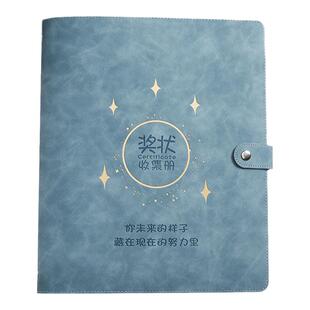 a3大号奖状收集册男孩女孩a4荣誉证书装收纳小学生用文件夹画册儿童宝宝收藏袋夹放作品相册本多功能册子展示