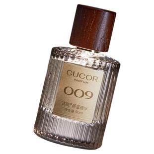 【粉红爷爷专享】古蔻009蔚蓝男士香水男生持久留香淡香正品大牌