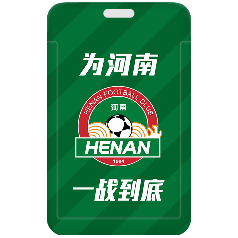 芒客证件套公交卡校园卡工作证