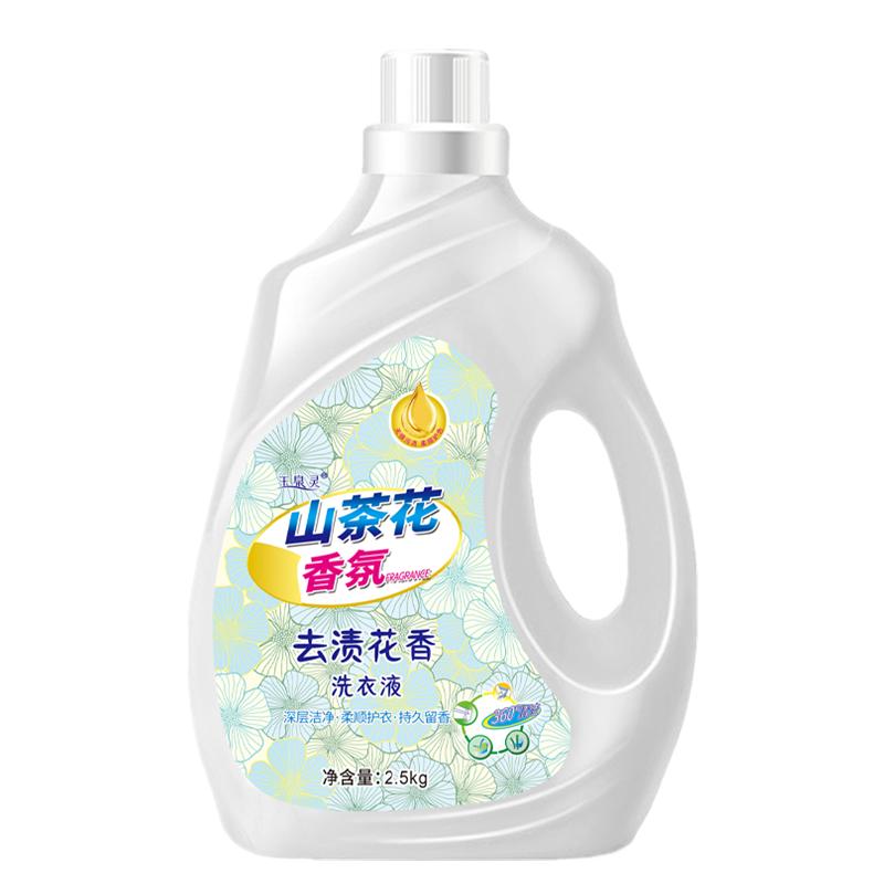 山茶花洗衣液5斤留香家庭装去污