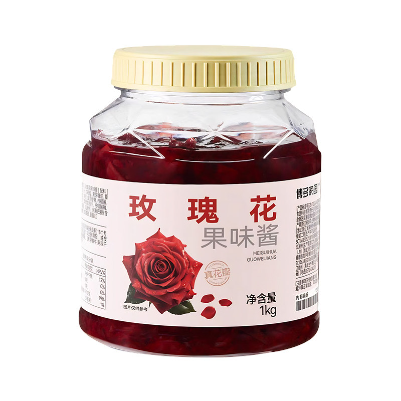 博多家园玫瑰花果味酱奶茶店原料