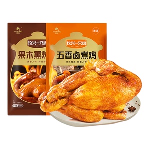 玖兴熏鸡600g整只熟食真空即食熏烤鸡肉特产送礼佳品五香烤卤烤鸡