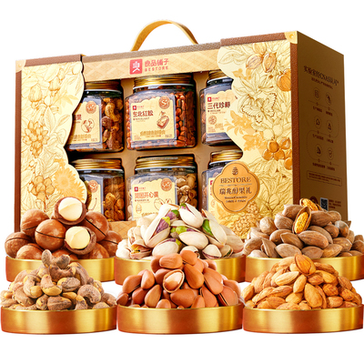 良品铺子坚果礼盒6大罐1575g年货