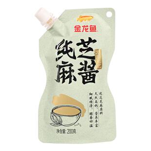 正宗金龙鱼纯芝麻酱200g家用调料无添加水火锅蘸料拌面麻酱旗舰店