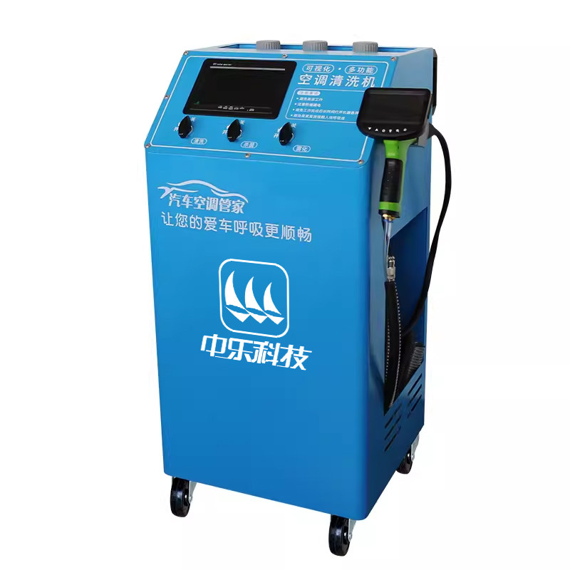 汽车空调蒸发箱可视清洗烟雾消毒