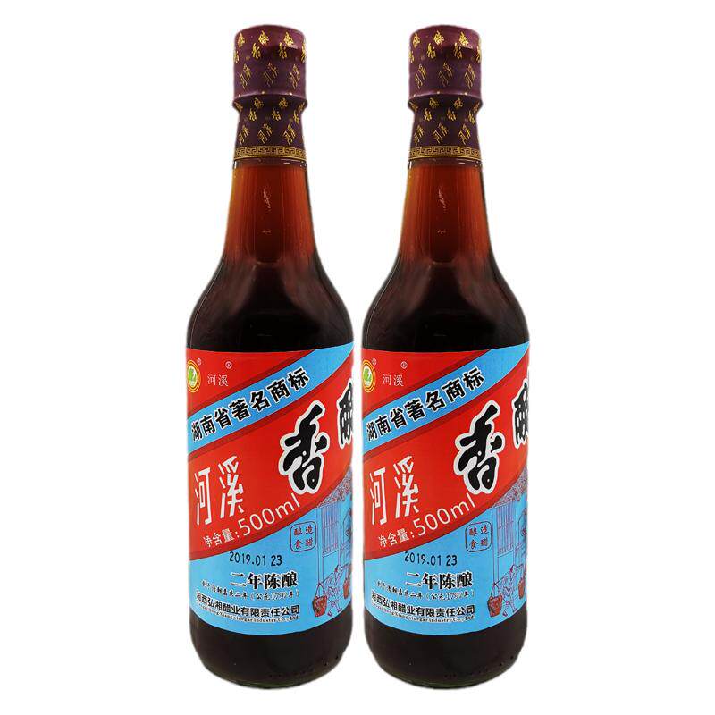 湖南湘西特产500ml*2香醋河溪