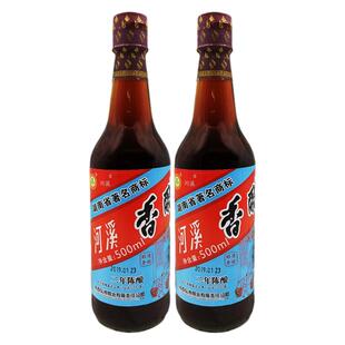 湖南湘西特产吉首两年陈酿河溪香醋纯粮酿造醋泡花生拌菜500ml*2
