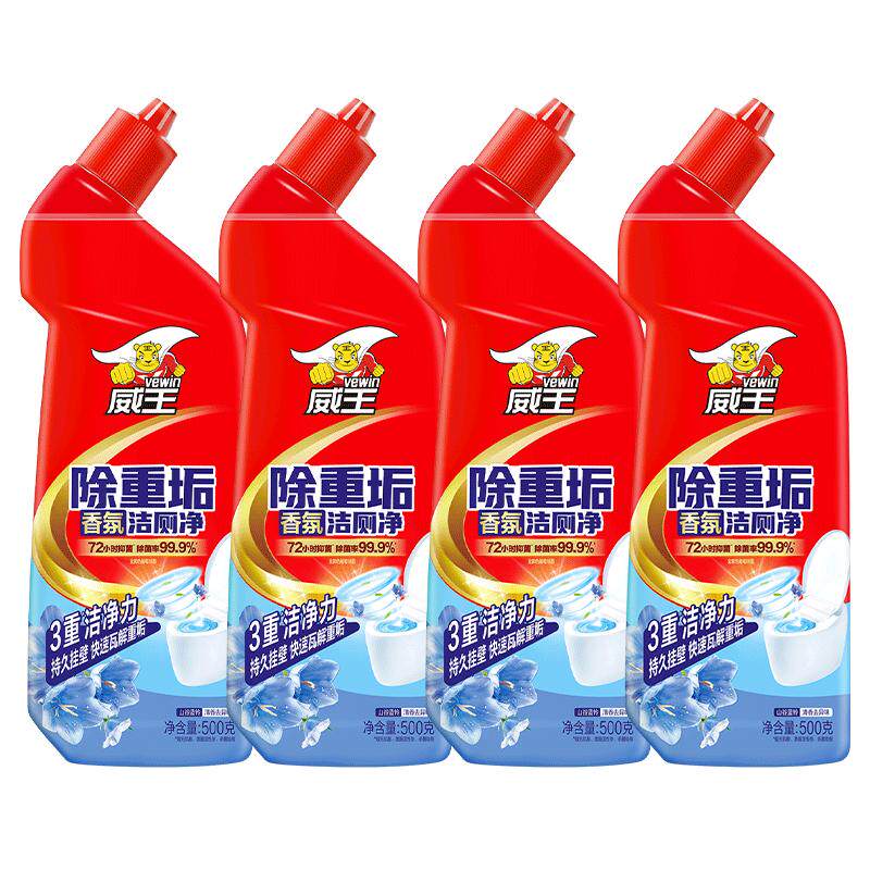 威王强力除重垢洁厕灵屎尿渍去黄