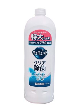 日本进口花王厨房果蔬餐具洗洁精