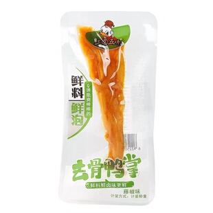 三国五味去骨鸭掌脱骨无骨鸭爪500g散装小零食香辣卤味即食休闲