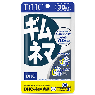 dhc武靴叶新品上市尝鲜