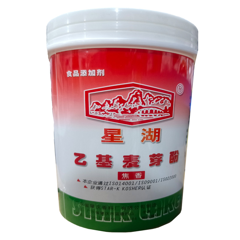 星湖乙基麦芽酚焦香纯香型食品级去腥增香麦芽粉乙基增香剂商用