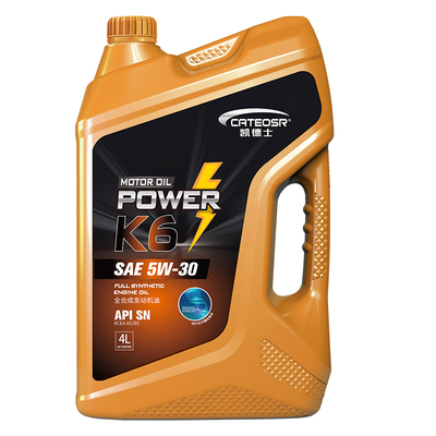 全合成汽车机油正品发动机专用