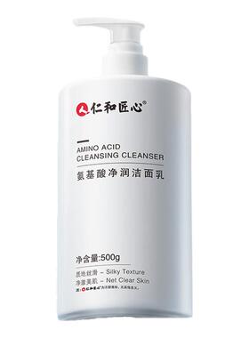 1洗控油丨祛痘清洁保湿