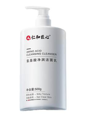 1洗控油丨祛痘清洁保湿