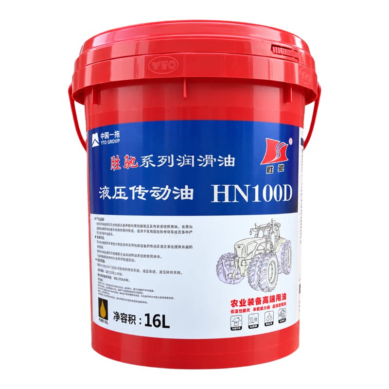 东方红后桥液压传动两用油HN100D变速箱前桥三用油多功能油收割机