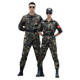 迷彩服套装男装训练劳保民工军训大学生2026新款正版春秋款工作服