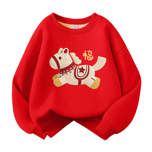 红豆男童红色卫衣女童上衣2026马年本命年过年服加绒儿童拜年服冬