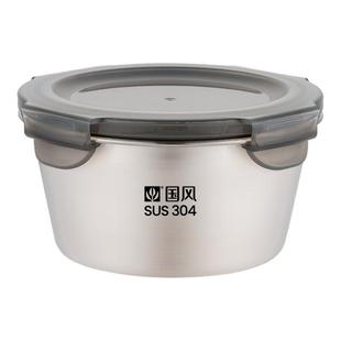 国风304不锈钢保鲜盒食品级密封碗饭盒水果便当盒冰箱冷冻收纳盒