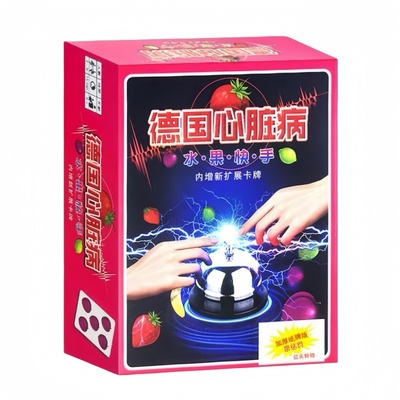 德国心脏病亲子儿童聚会桌游卡牌