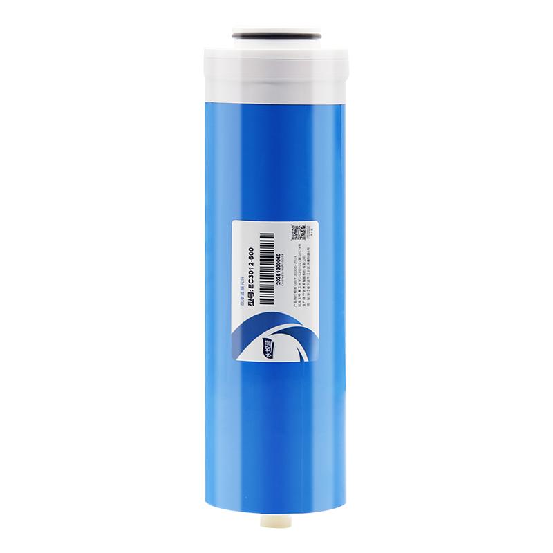 适配海尔净水器滤芯HRO6H18-3U1