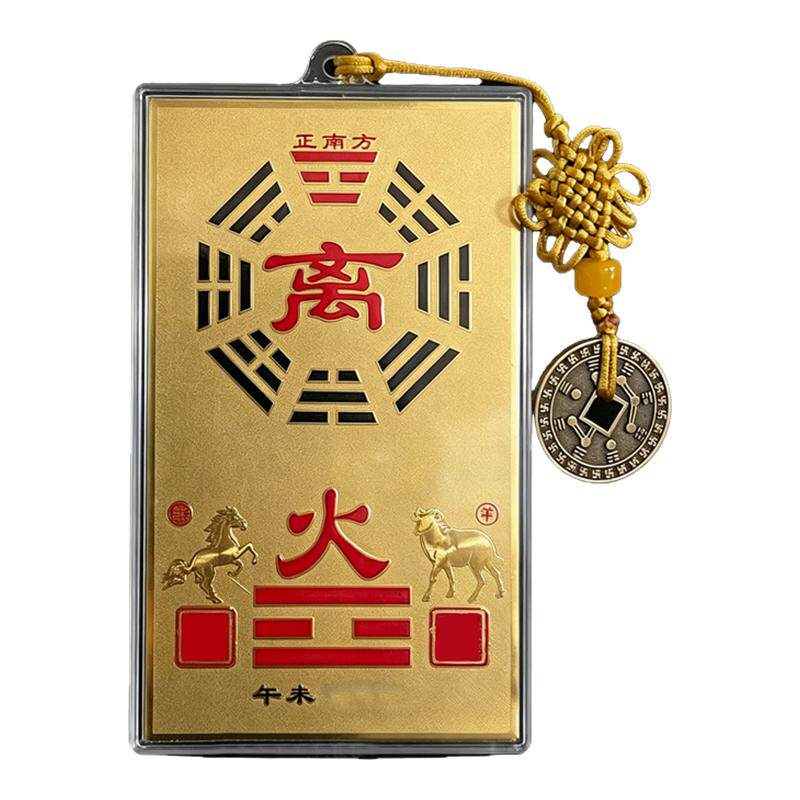 铜制质乾卦补角牌房屋缺角摆件八卦解东南西北坤挂艮位离坎坎兑巽
