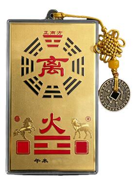 铜制八卦乾卦补角牌摆件