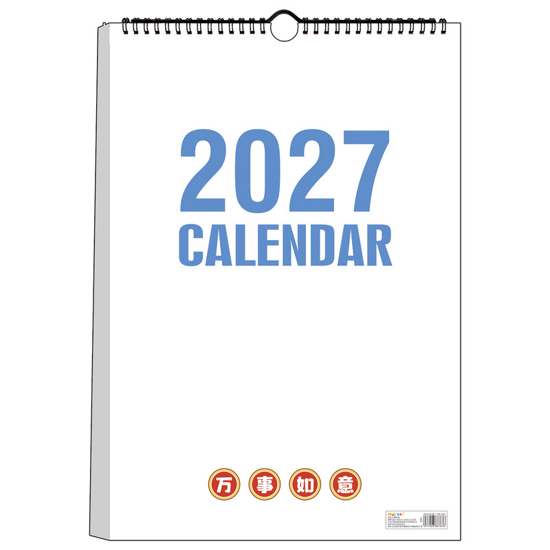 挂历2027年家用挂墙日历创意加大